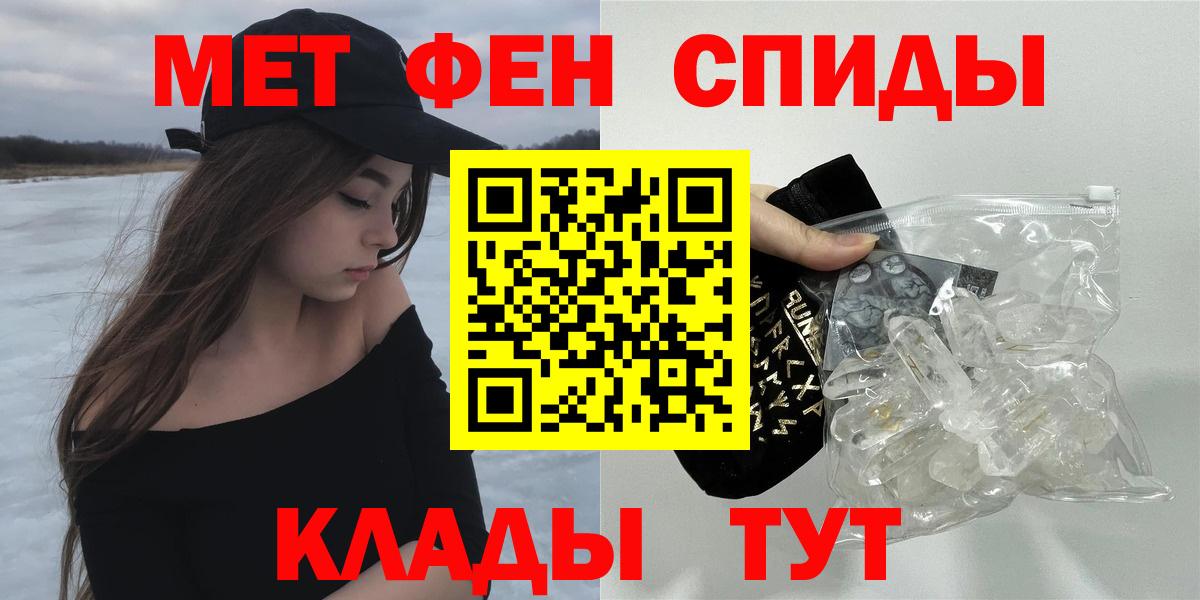 Богородск  Амфетамин Розовый  Амфетамин  Вход с VPN 