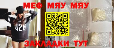 МДПВ Тулун