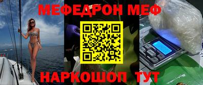 МДПВ Тулун