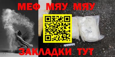 тгк Туймазы