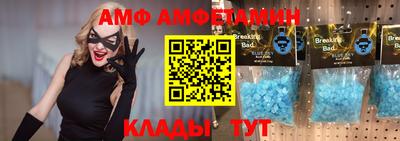 МДПВ Тулун