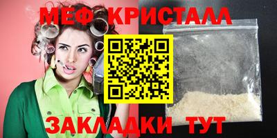 тгк Туймазы
