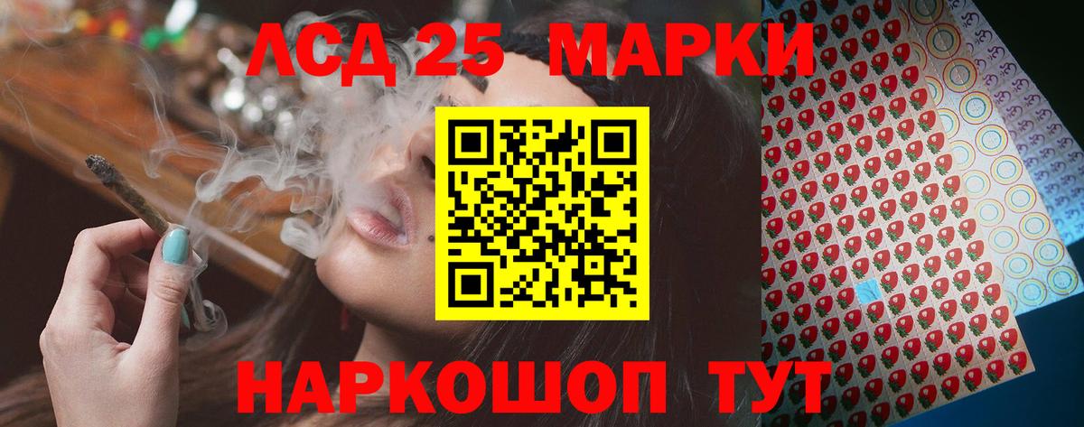 ЛСД экстази  ЛСД экстази кислота  Вход с VPN  Богородск  ЛСД экстази ecstasy 
