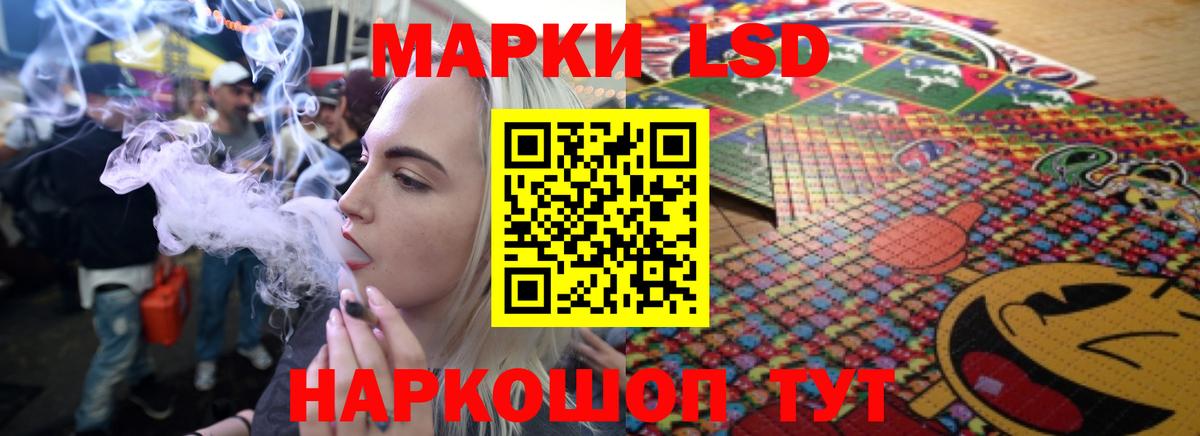 Лсд 25 экстази кислота Богородск