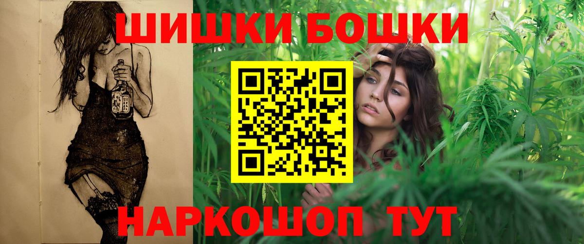 Марихуана сатива  Вход с VPN  Марихуана сатива  МАРИХУАНА Amnesia  Богородск 